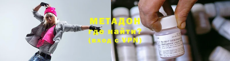 mega ССЫЛКА  Заводоуковск  Метадон methadone 